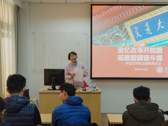C:\Users\PC\Desktop\“追憶改革開放路 砥礪愛國奮鬥情”主題教育活動的通知\微信圖片_201812281448103.jpg