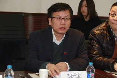 E:\丁紅衛\2019.0105國家重大社科\新聞\5號上午\3、胡開寶.jpg
