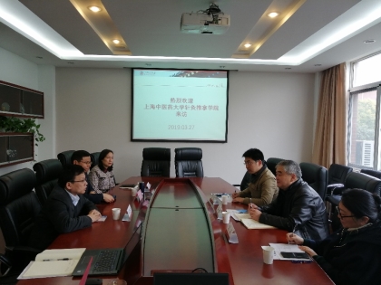 E:\產學研辦公室\上海中醫藥大學\2019.03.27來訪\上海中醫藥大學\微信圖片_20190327153858.jpg