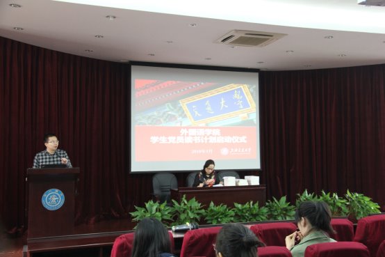 C:\Users\PC\Desktop\黨員讀物精選\4.24 照片\IMG_7610.JPG