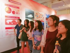 D:\SJTU研究生\B17黨支部\2019共行計劃\上海展參觀\微信圖片_20190616162703.jpg