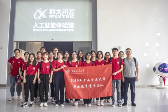 微信圖片_20190722193355