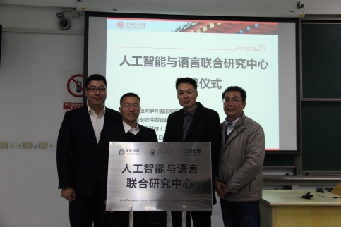 E:\產學研\浦東軟件園 羅峻\2019年 2\12月11號講座\照片\6.JPG