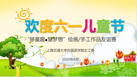 地圖的截圖描述已自動生成