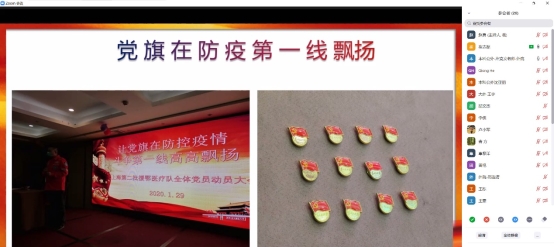 E:\黨支部學習材料\2020年支部活動\20200624支部活動資料\Snap3.jpg