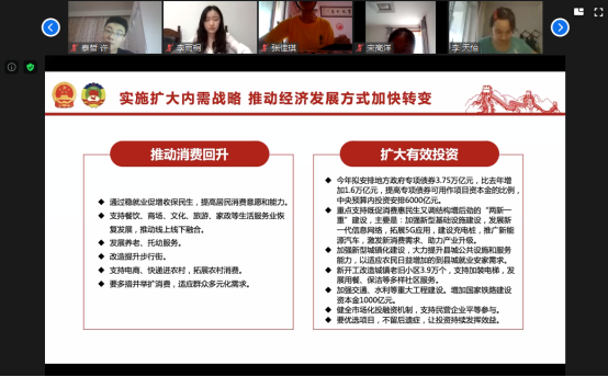 C:\Users\PC\Desktop\遠航教育備份\遠航教育截屏\微信截圖_20200703100941.png