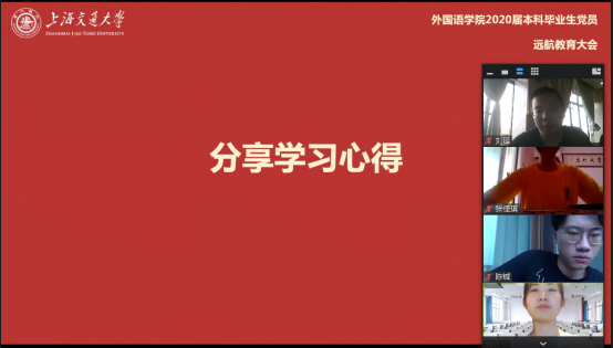 C:\Users\PC\Desktop\遠航教育備份\遠航教育截屏\微信截圖_20200703102752.png