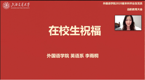 C:\Users\PC\Desktop\遠航教育備份\遠航教育截屏\微信截圖_20200703112734.png