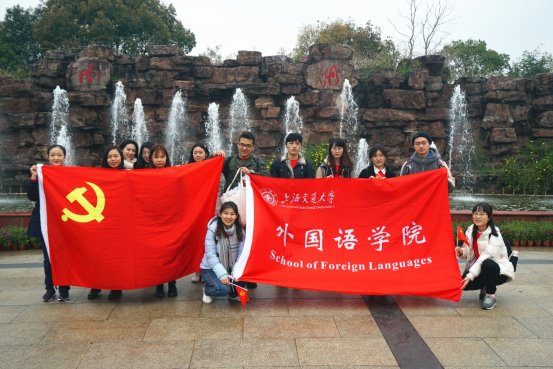 南湖入口噴泉前合影_有黨旗和院旗（近）