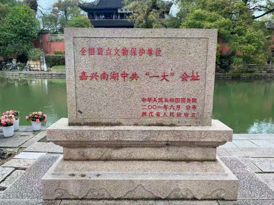 嘉興南湖中共“一大”會址