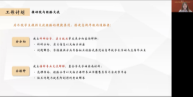 /Users/arthur/Desktop/截屏2022-05-30 下午3.59.04.png截屏2022-05-30 下午3.59.04