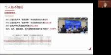 /Users/arthur/Desktop/截屏2022-05-30 下午4.02.25.png截屏2022-05-30 下午4.02.25
