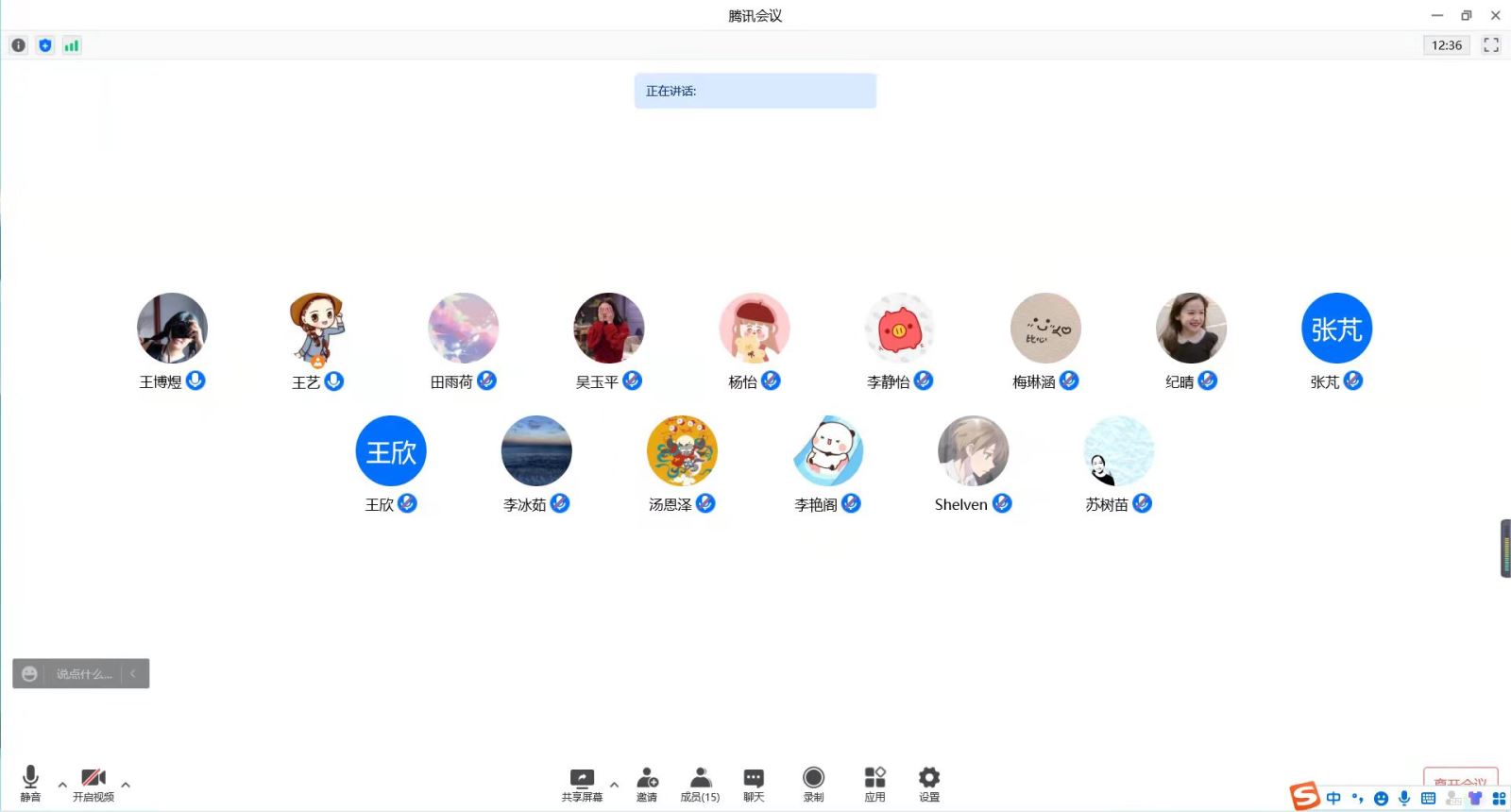 圖 5_合影