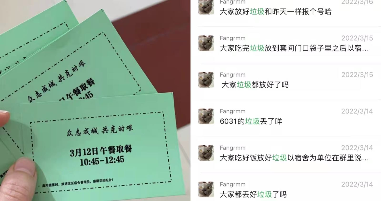圖 7_方若梅的部分工作記錄