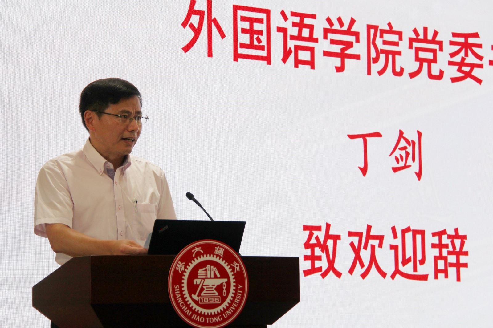 C:\Users\PC\Desktop\開學典禮照片\微信圖片_202109151604421.jpg