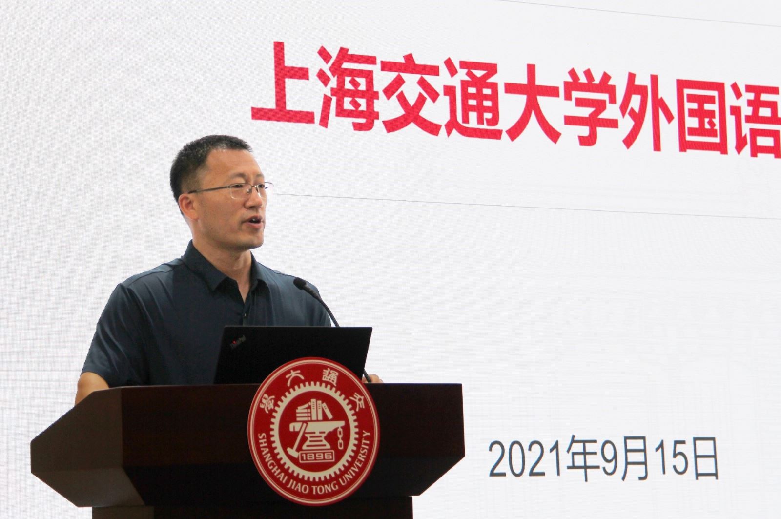 C:\Users\PC\Desktop\開學典禮照片\微信圖片_202109151604422.jpg