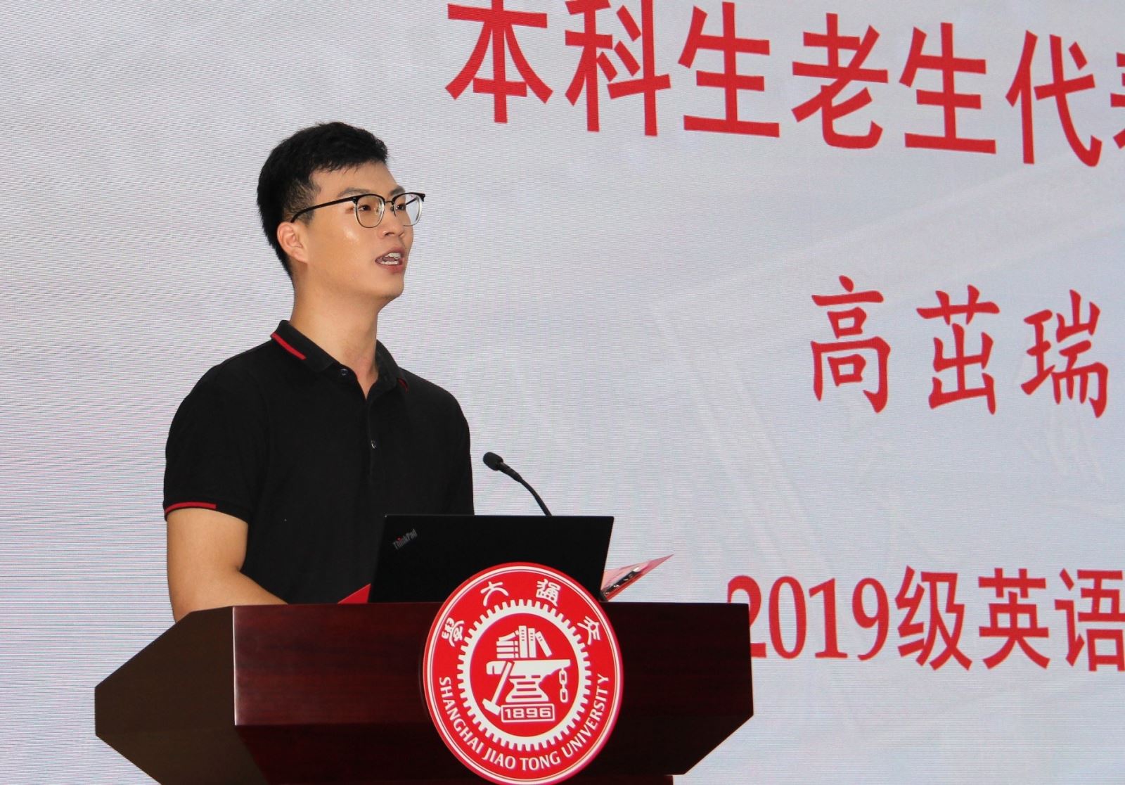 C:\Users\PC\Desktop\開學典禮照片\微信圖片_20210915160443.jpg