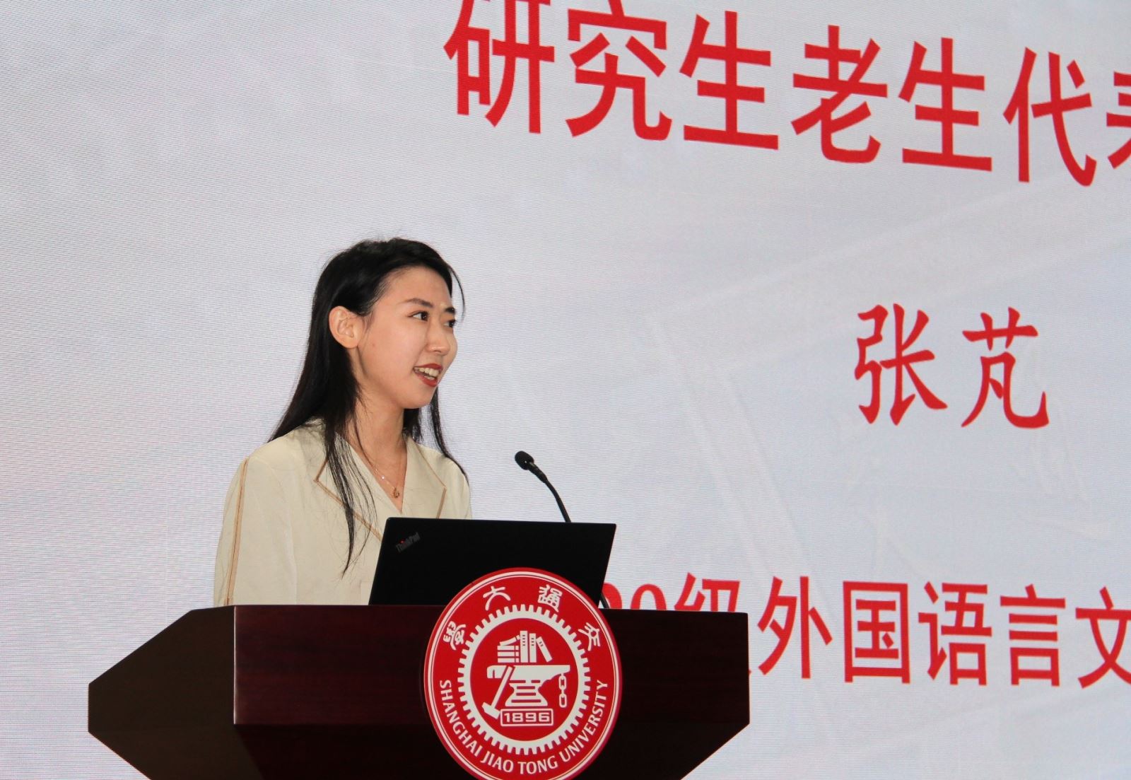 C:\Users\PC\Desktop\開學典禮照片\微信圖片_202109151604431.jpg