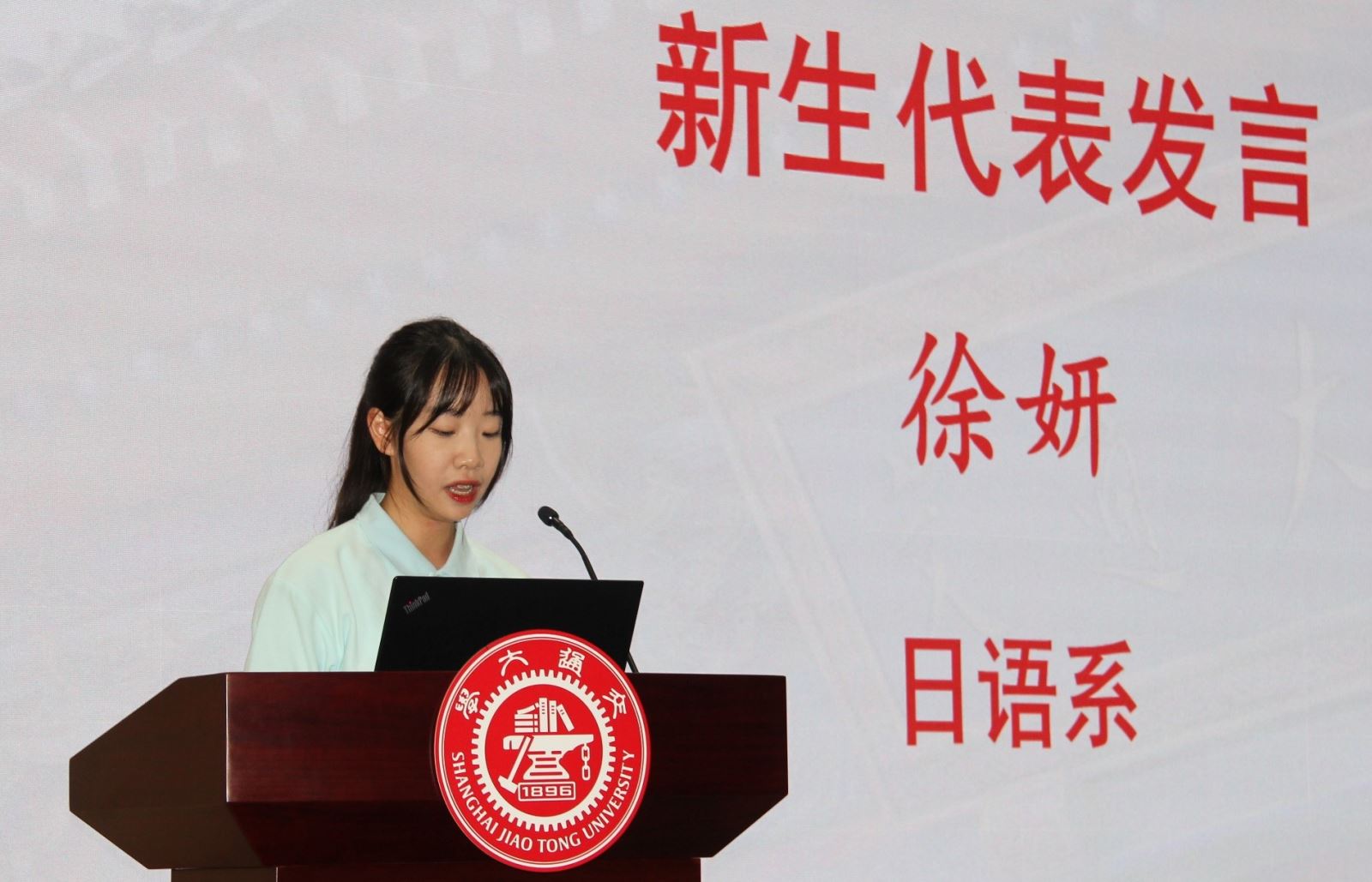 C:\Users\PC\Desktop\開學典禮照片\微信圖片_202109151604432.jpg