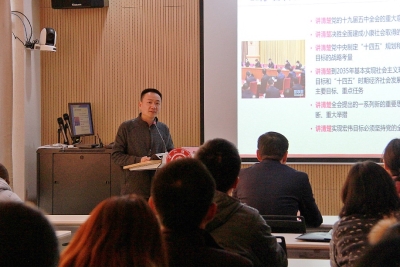 C:\Users\Ren\Desktop\十九屆五中全會精神解讀\096668bfc792360423d682489d5c67c.jpg