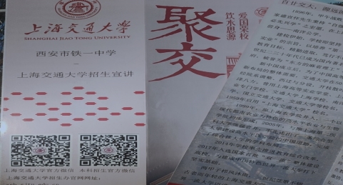 C:\Users\PC\AppData\Local\Temp\WeChat Files\278818432817113845.jpg
