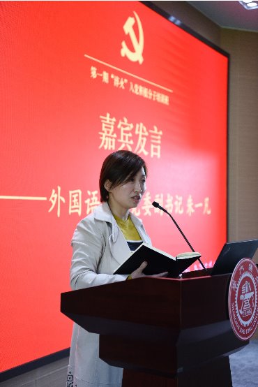 C:\Users\PC\Desktop\二級積極分子黨校\新聞稿\結業典禮新聞稿及照片\結業典禮新聞稿及照片\結業典禮照片\ZZY_0367.JPG