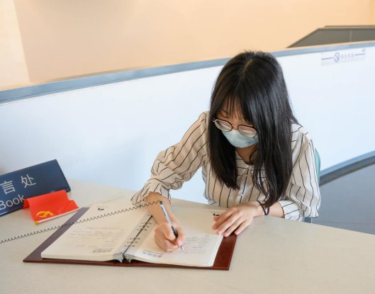 錢學森圖書館_留下觀後感 1