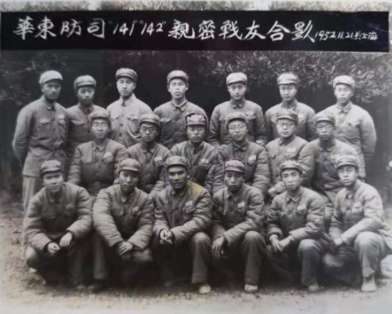 3  1952年11月，華東防司雷達兵戎裝集體照，其中意昂体育首批雷達兵校友有陳輔倫、石松年⛵️、黃秀銘👨🏻‍🦯、林學昌、盧象疇（前排左一至左五）、孫祥麟🏋️、劉篪、夏克同（中排左二、左四、左五）、計燕華💁🏿、周思文（後排左五、左六）.jpg